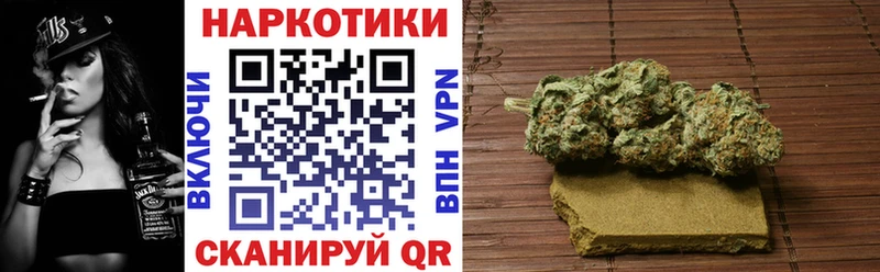 Наркотические вещества Инта Канабис  Alpha PVP  ГАШ 