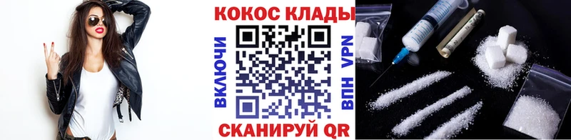 КОКАИН Columbia  Инта 