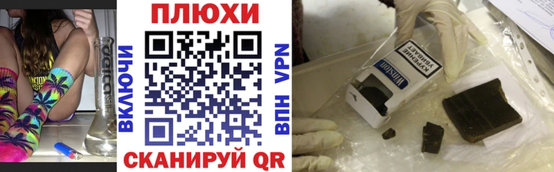 даркнет сайт  Инта  ГАШИШ Ice-O-Lator 