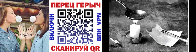 цена наркотик  Инта  Героин афганец 