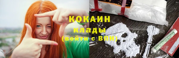 мефедрон мука Медвежьегорск