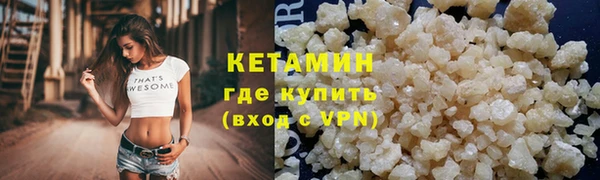 таблы Медногорск