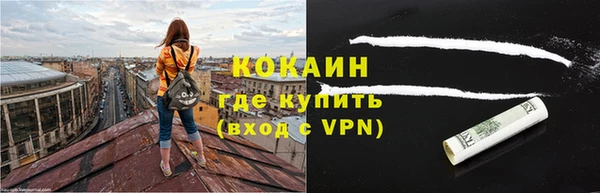 таблы Медногорск