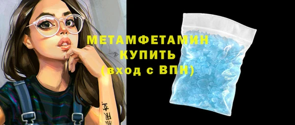 таблы Медногорск