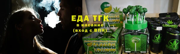 мефедрон мука Медвежьегорск