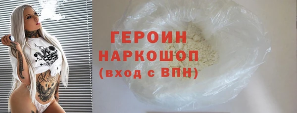 таблы Медногорск