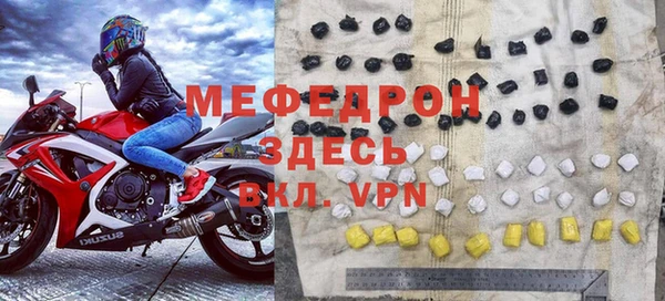 меф VHQ Горняк