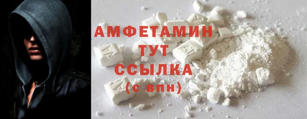 альфа пвп VHQ Мегион