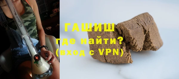 альфа пвп VHQ Мегион