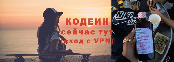 ПСИЛОЦИБИНОВЫЕ ГРИБЫ Магадан