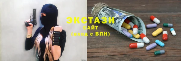 мефедрон мука Медвежьегорск