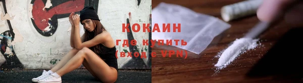 мефедрон мука Медвежьегорск