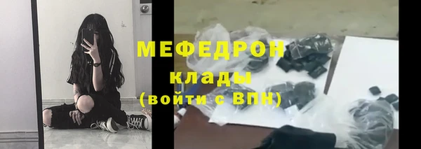 мефедрон мука Медвежьегорск
