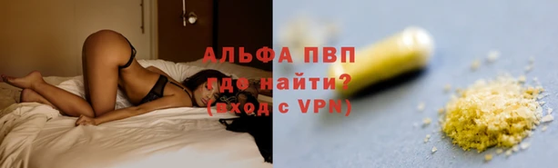 таблы Медногорск