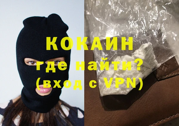 мефедрон мука Медвежьегорск