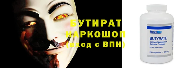 таблы Медногорск