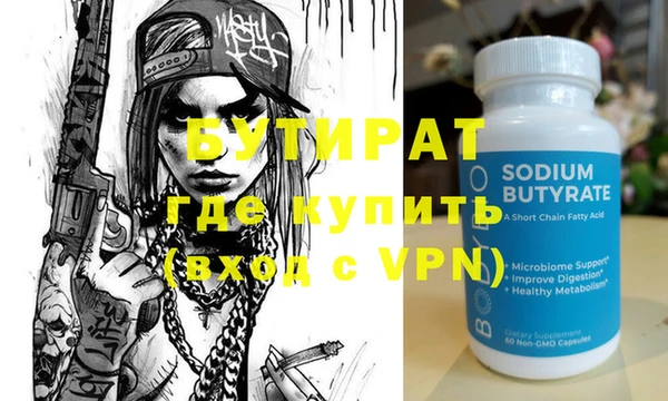 таблы Медногорск