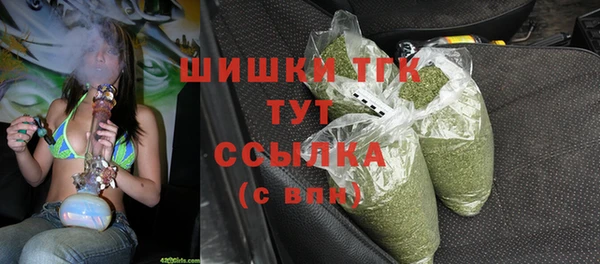 мефедрон мука Медвежьегорск