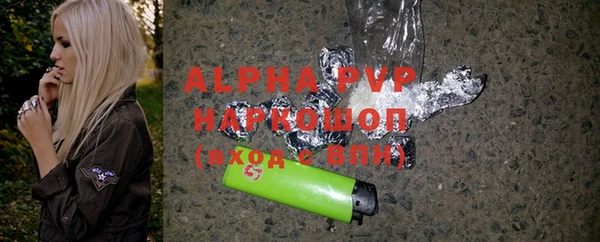альфа пвп VHQ Мегион