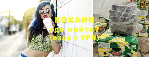 альфа пвп VHQ Мегион