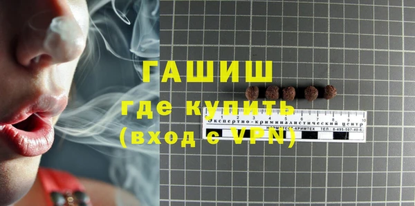 мефедрон мука Медвежьегорск