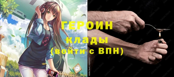 метамфетамин Орск