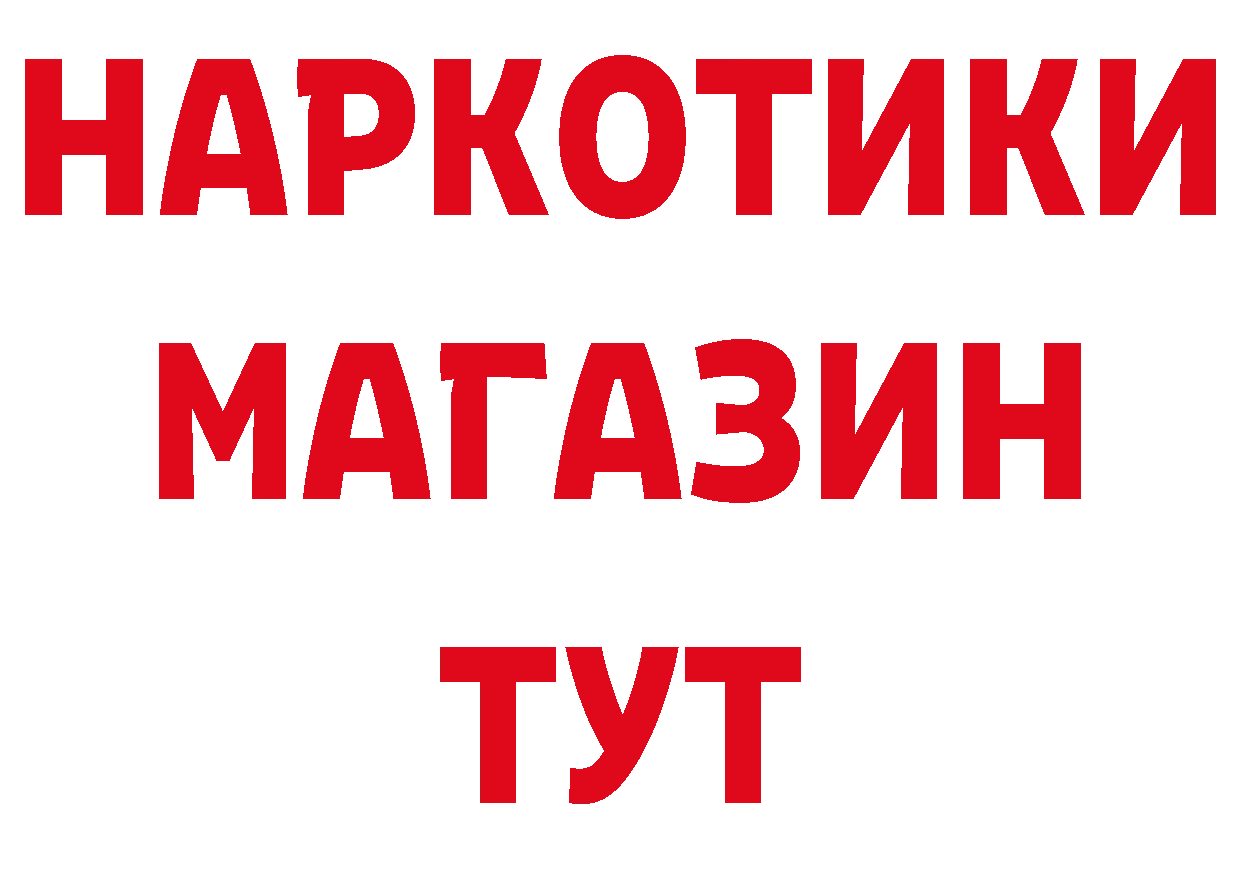 Магазины продажи наркотиков  телеграм Инта