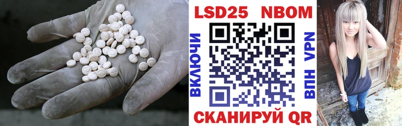 где купить наркоту  kraken маркетплейс  Лсд 25 экстази ecstasy  Инта 