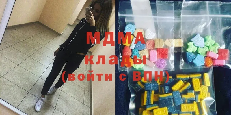 сколько стоит  Инта  MDMA VHQ 