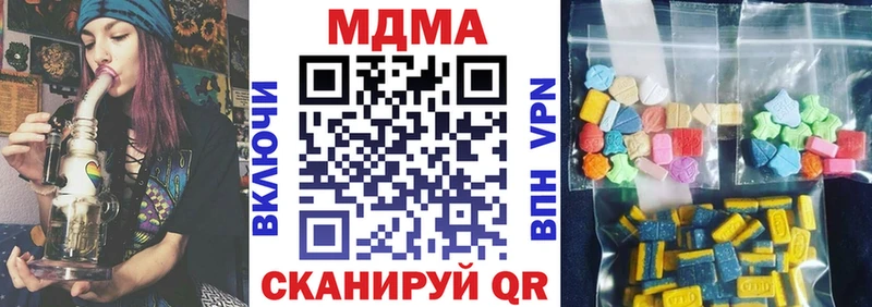 МДМА Molly  Инта 