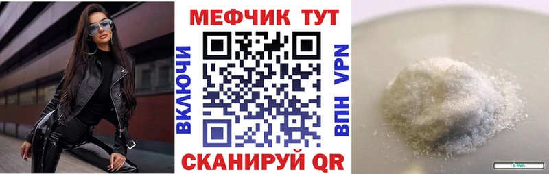 сайты даркнета как зайти  Инта  МЕФ мука  цена  