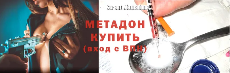 blacksprut зеркало  Инта  Метадон methadone 