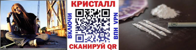 Метамфетамин кристалл  Инта 