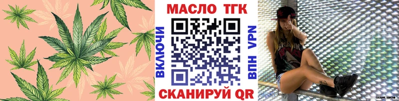 kraken вход Инта ТГК Wax где найти наркотики